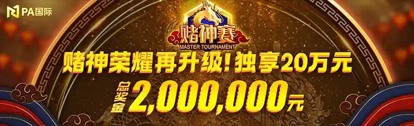 赌狗社区赞助商广告