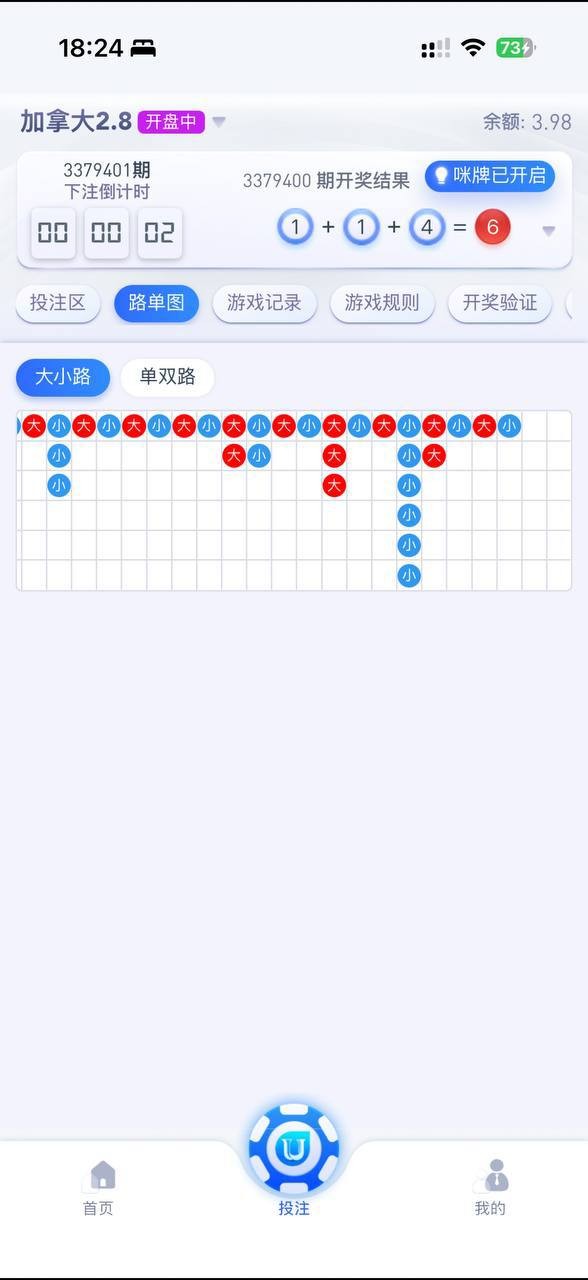 曝光kk国际黑平台,技术问题让玩家承担损失?